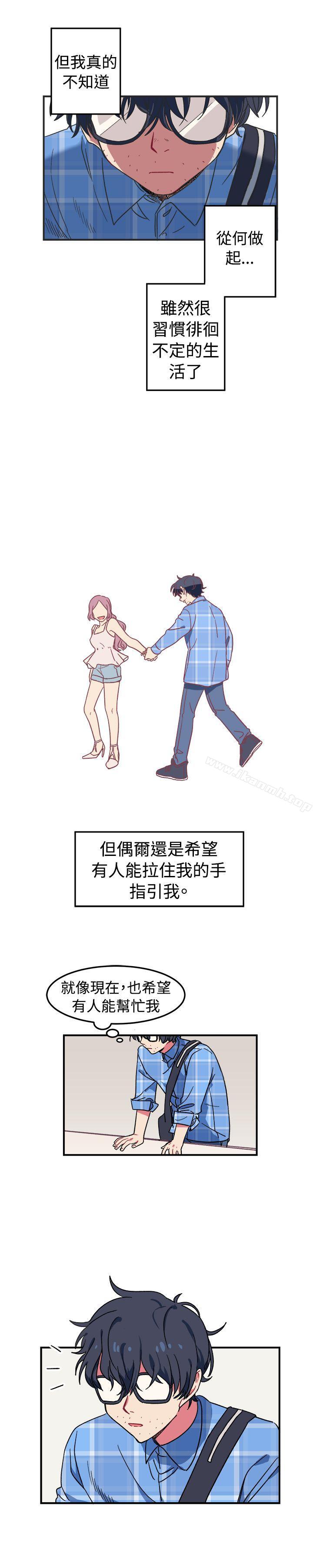 [BL]一不小心掰彎你 - 第1話17.jpg,[BL]一不小心掰彎你 - 第1話17,[BL]一不小心掰彎你 - 第1話