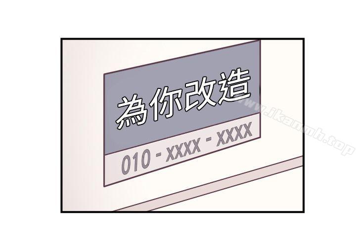 [BL]一不小心掰彎你 - 第1話20.jpg,[BL]一不小心掰彎你 - 第1話20,[BL]一不小心掰彎你 - 第1話