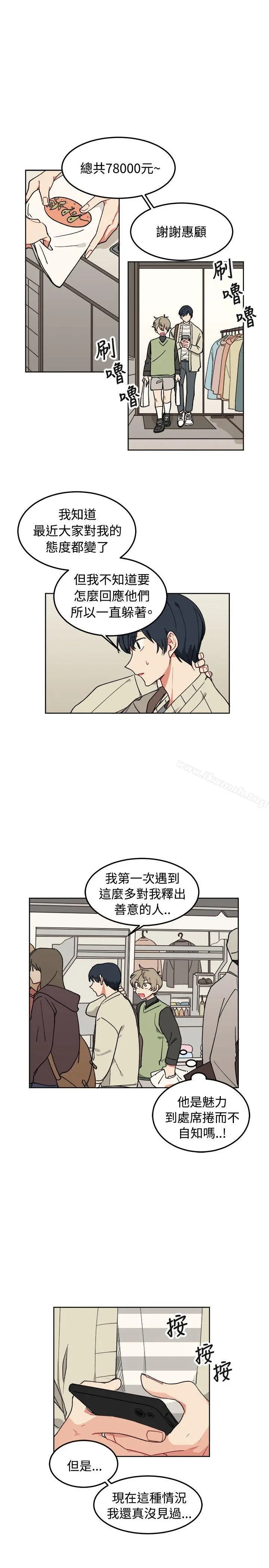 [BL]一不小心掰弯你