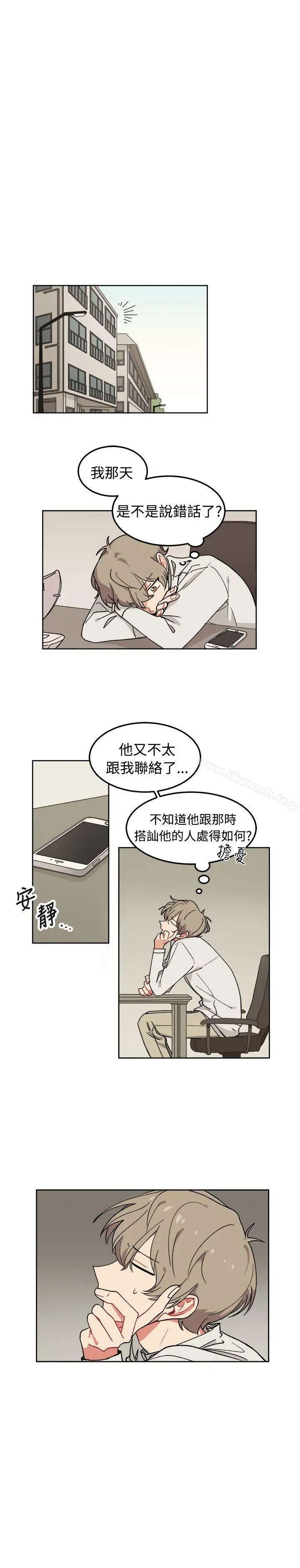 [BL]一不小心掰弯你