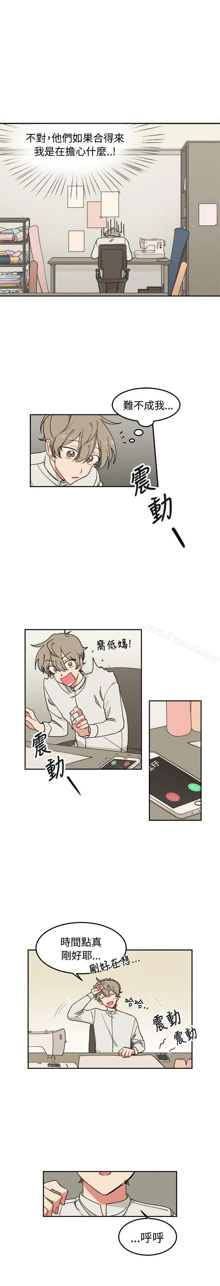 [BL]一不小心掰弯你