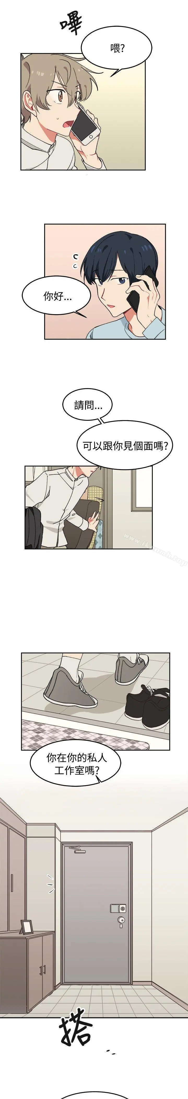 [BL]一不小心掰弯你