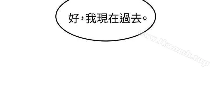[BL]一不小心掰弯你