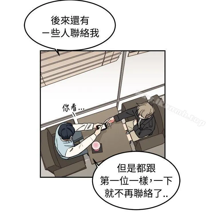 [BL]一不小心掰弯你