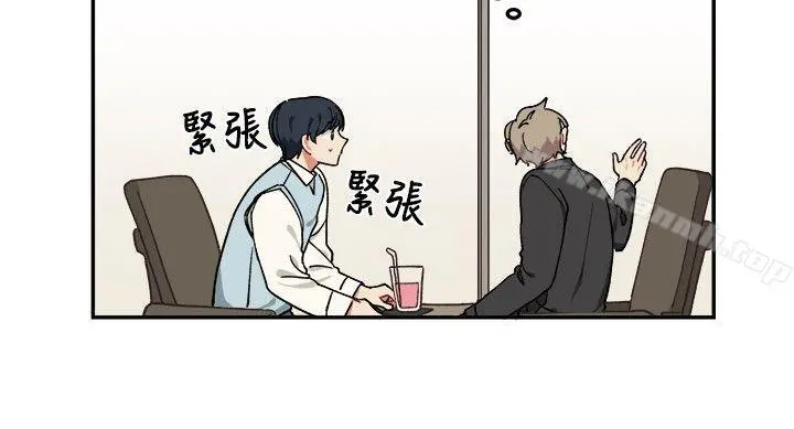 [BL]一不小心掰弯你