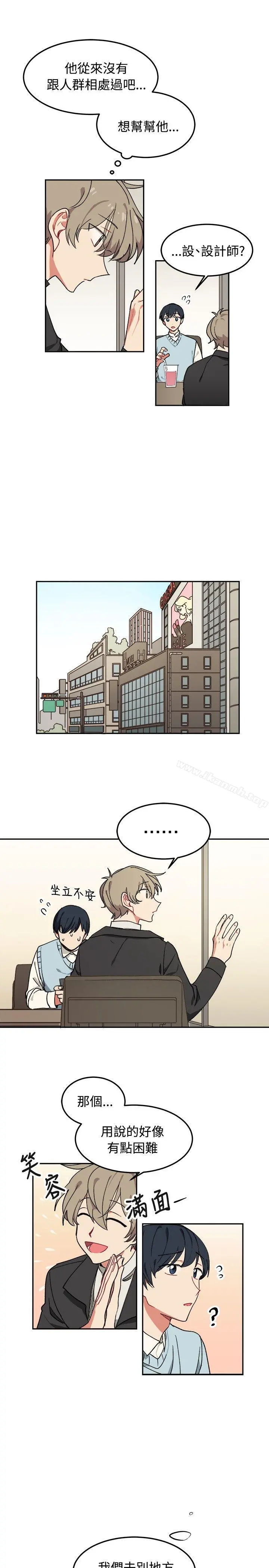 [BL]一不小心掰弯你