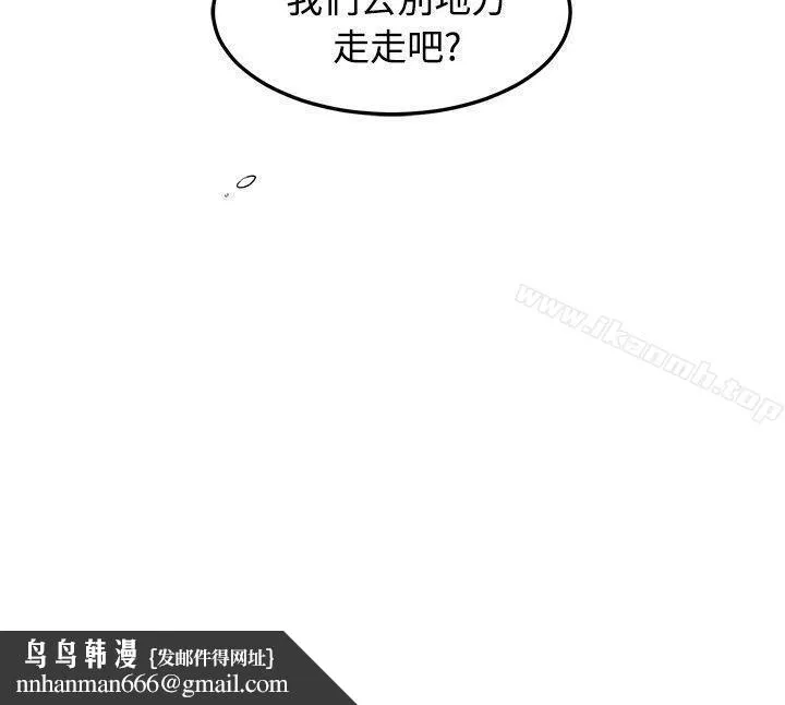 [BL]一不小心掰弯你