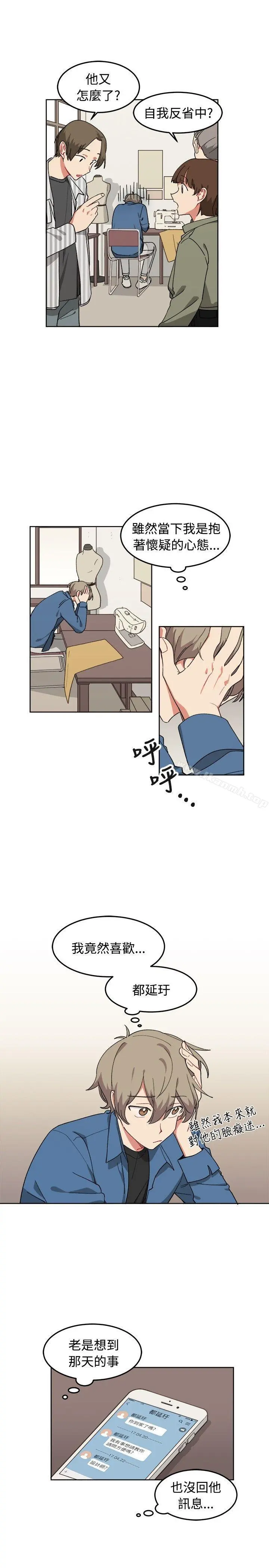 [BL]一不小心掰弯你