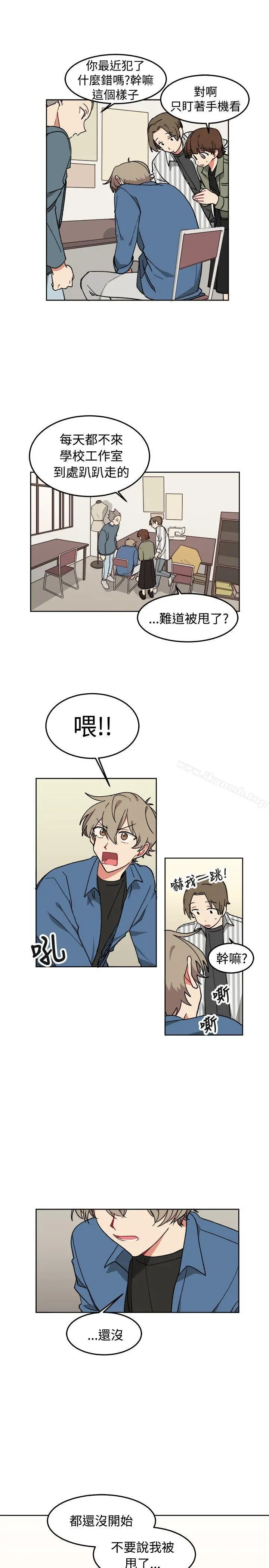 [BL]一不小心掰弯你