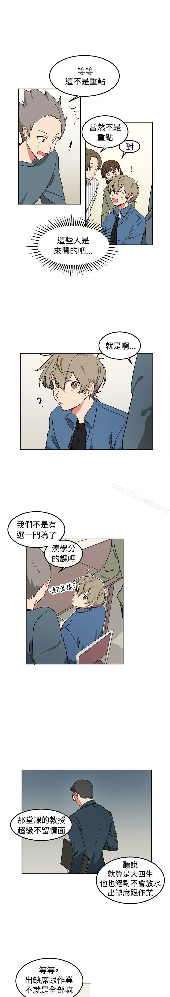 [BL]一不小心掰弯你