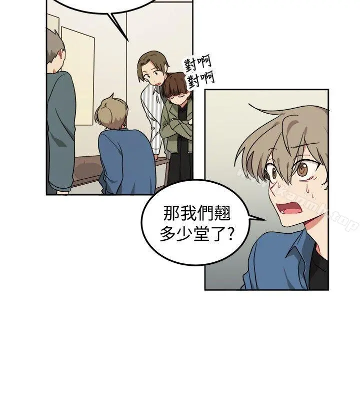 [BL]一不小心掰弯你