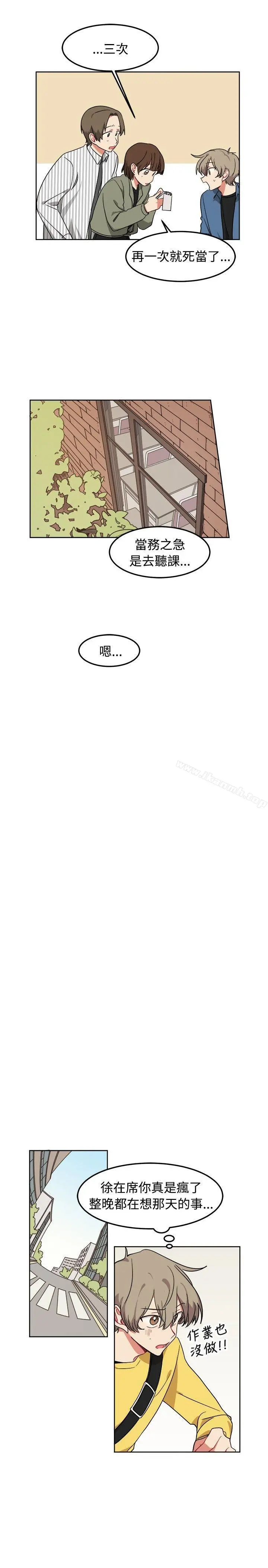 [BL]一不小心掰弯你