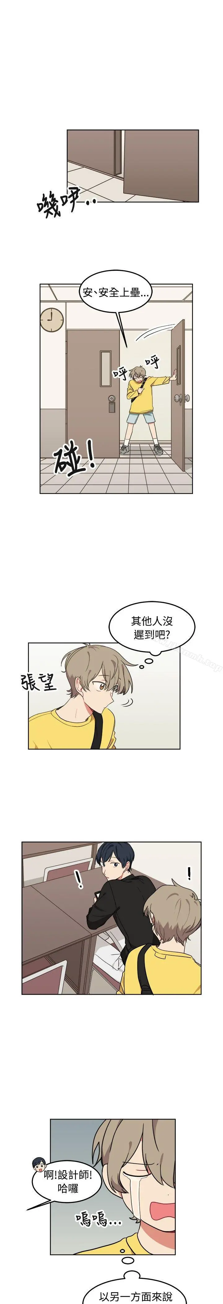 [BL]一不小心掰弯你