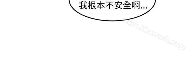 [BL]一不小心掰弯你
