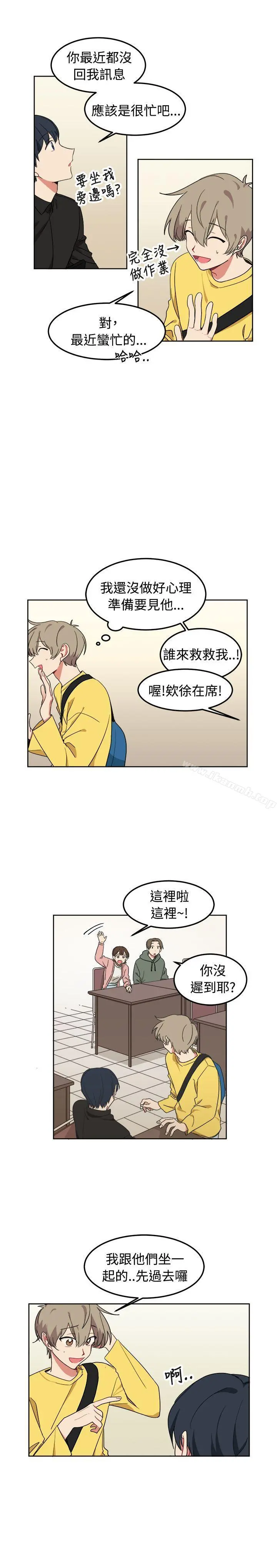 [BL]一不小心掰弯你