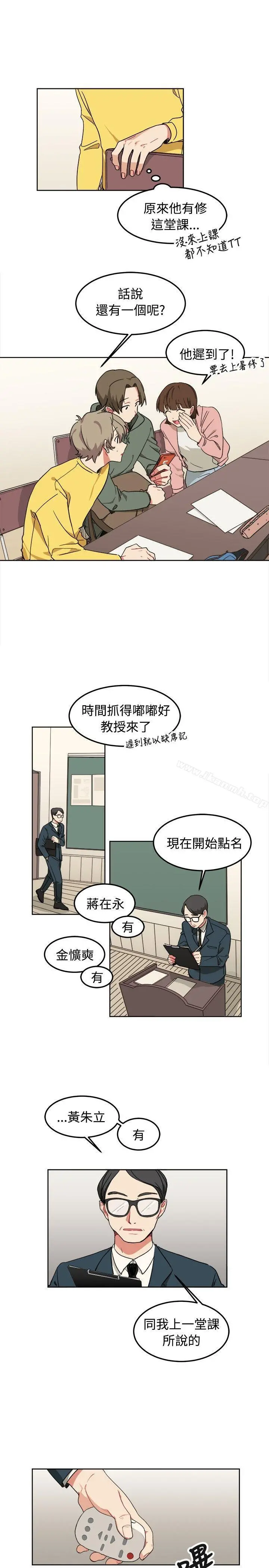 [BL]一不小心掰弯你
