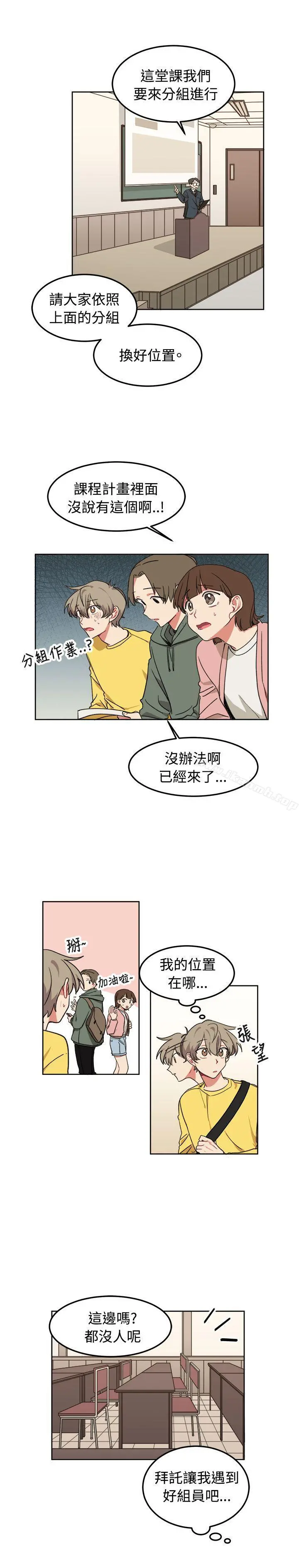 [BL]一不小心掰弯你