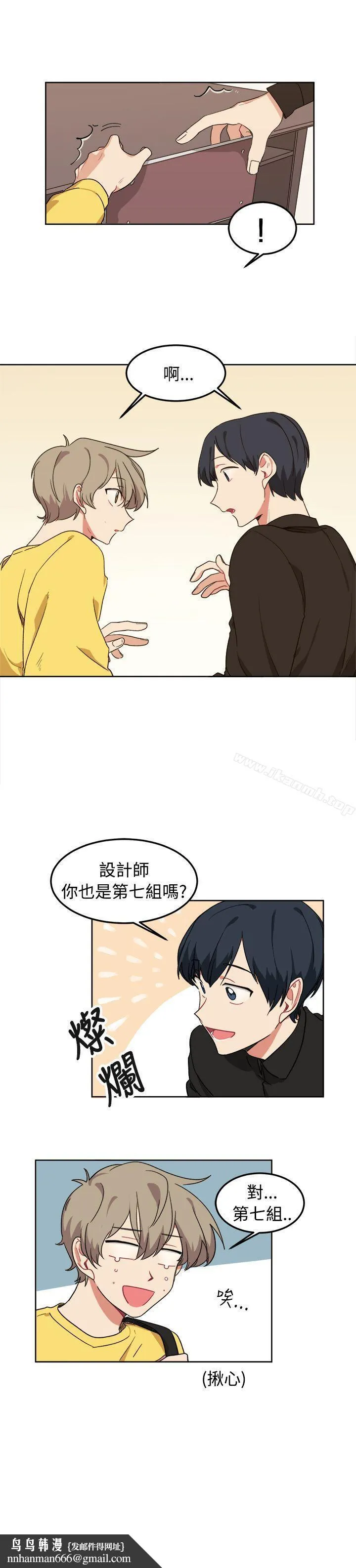 [BL]一不小心掰弯你