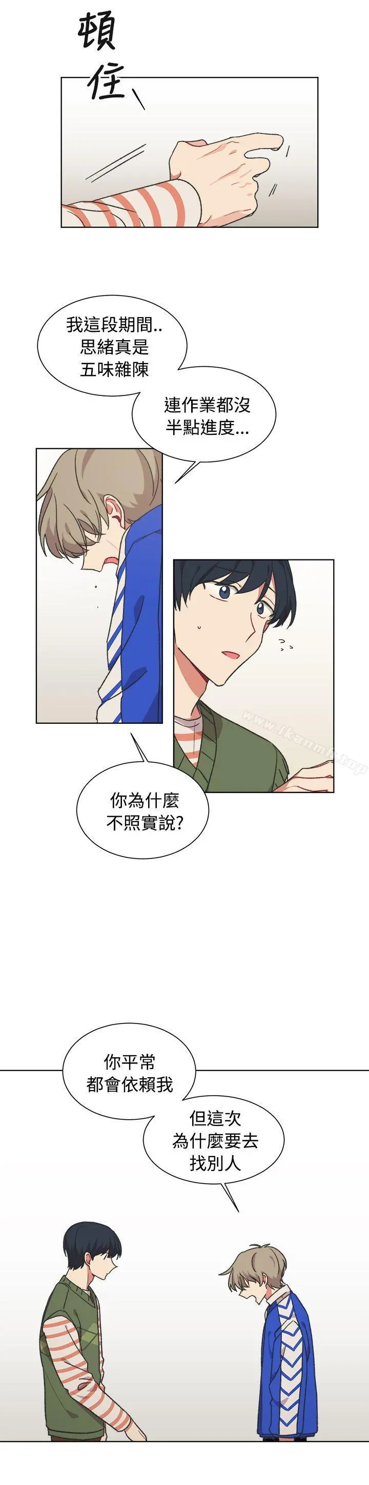 [BL]一不小心掰弯你