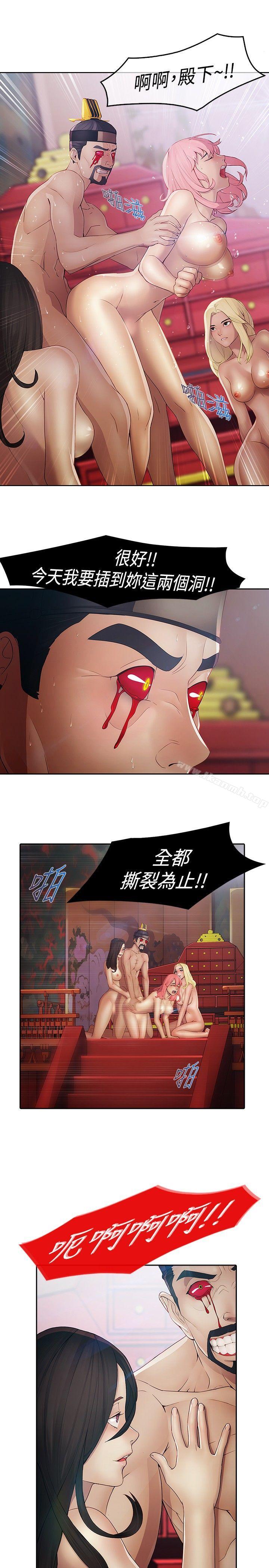 蝴蝶之夢 - 第1話10.jpg,蝴蝶之夢 - 第1話10,蝴蝶之夢 - 第1話
