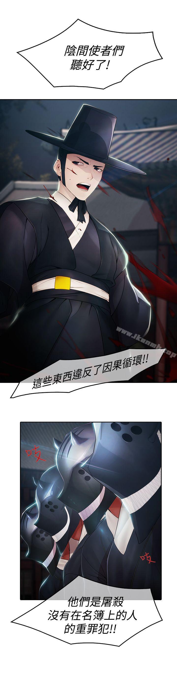 蝴蝶之夢 - 第1話21.jpg,蝴蝶之夢 - 第1話21,蝴蝶之夢 - 第1話
