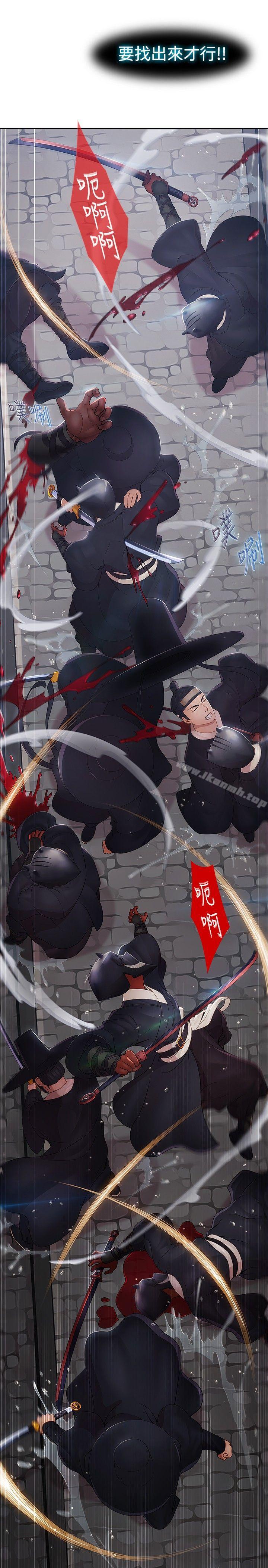 蝴蝶之夢 - 第1話24.jpg,蝴蝶之夢 - 第1話24,蝴蝶之夢 - 第1話