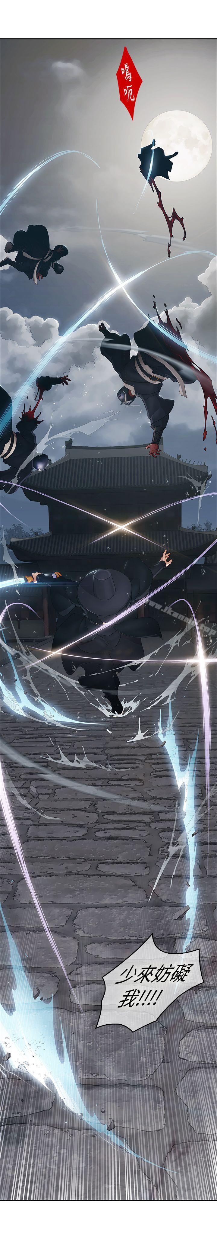 蝴蝶之夢 - 第1話27.jpg,蝴蝶之夢 - 第1話27,蝴蝶之夢 - 第1話