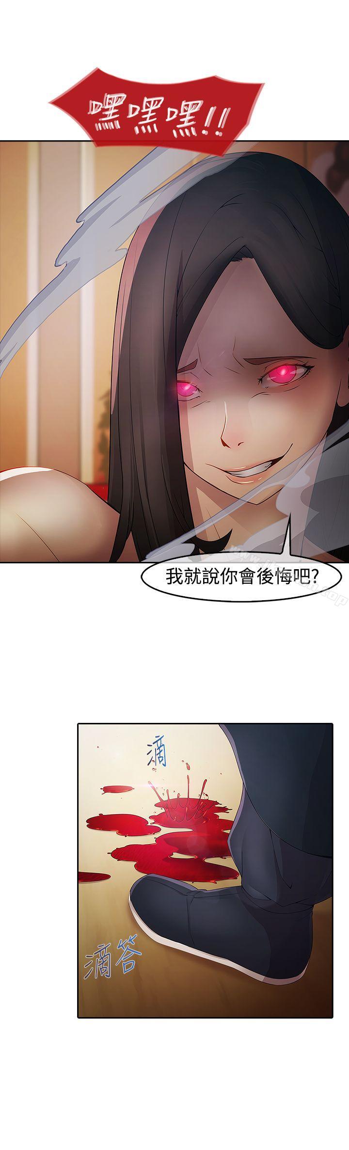 蝴蝶之夢 - 第1話35.jpg,蝴蝶之夢 - 第1話35,蝴蝶之夢 - 第1話