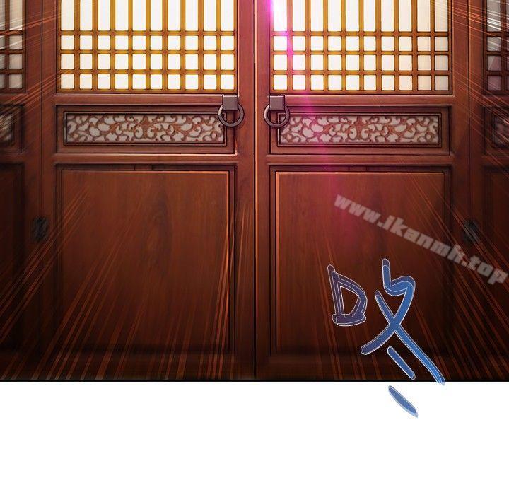 蝴蝶之夢 - 第1話39.jpg,蝴蝶之夢 - 第1話39,蝴蝶之夢 - 第1話
