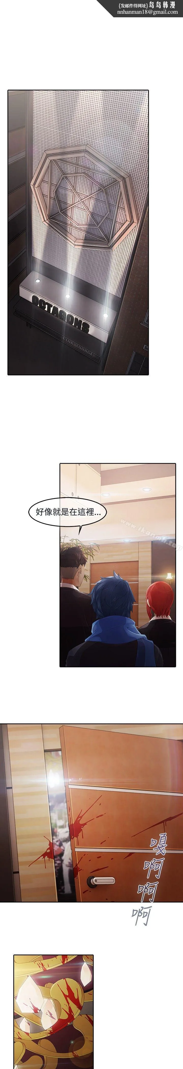 蝴蝶之梦
