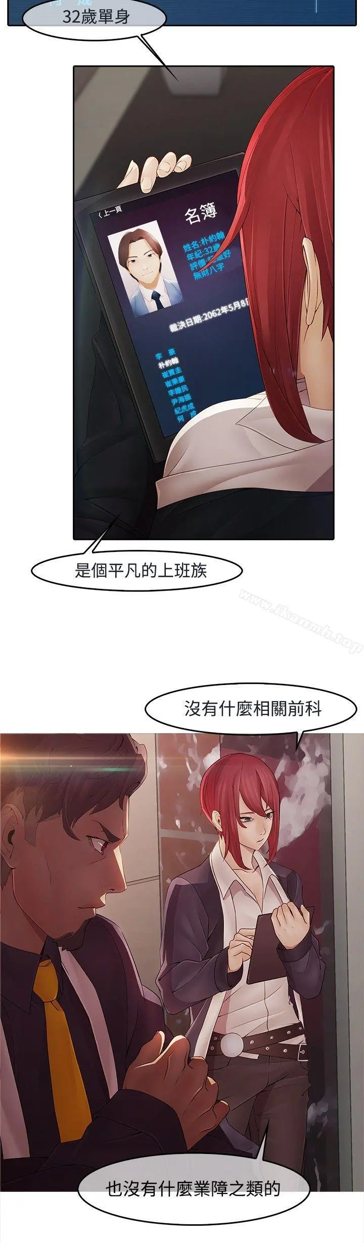 蝴蝶之梦