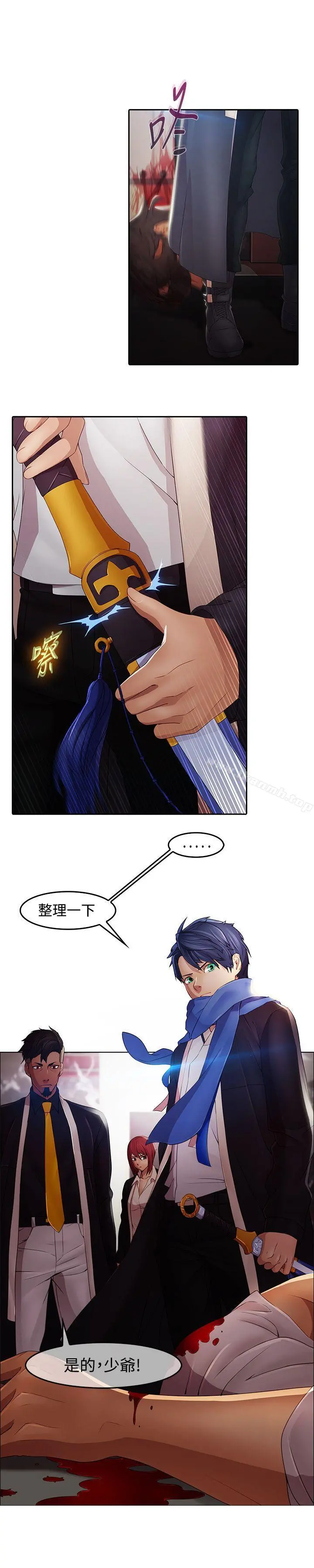 蝴蝶之梦