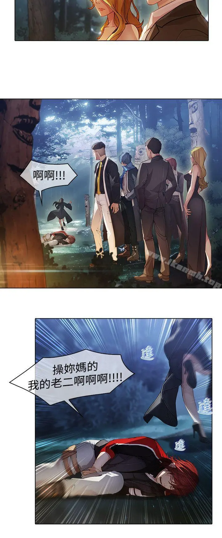 蝴蝶之梦