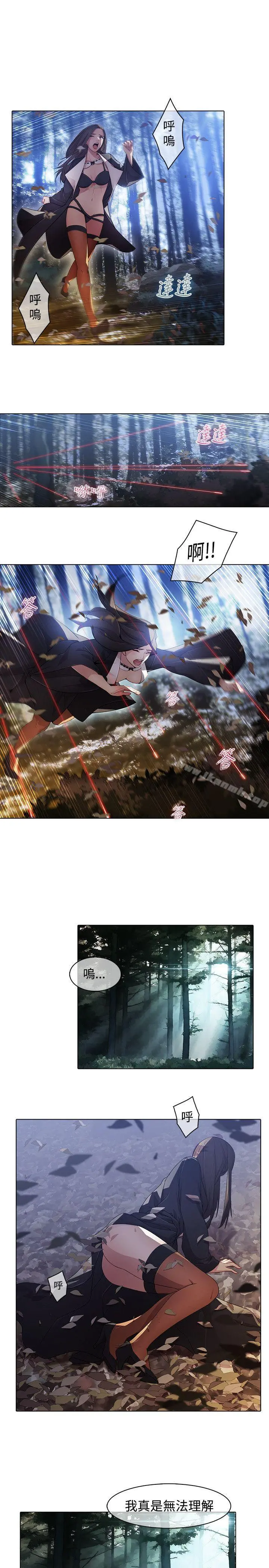 蝴蝶之梦