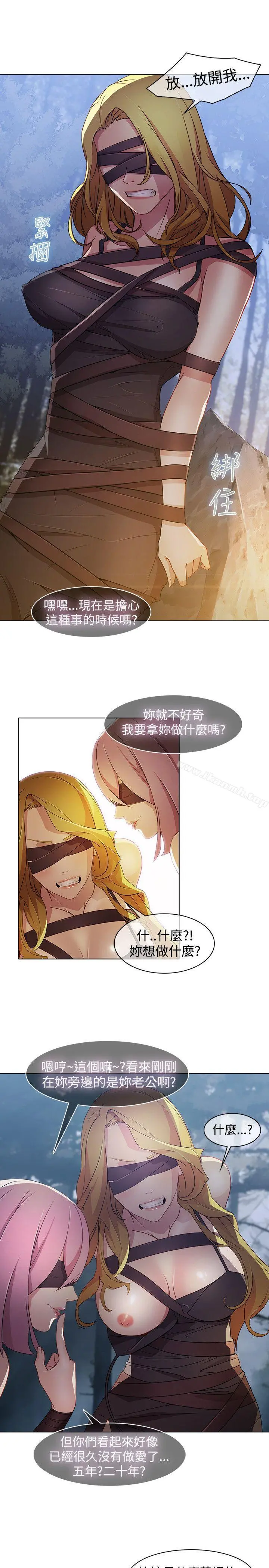 蝴蝶之梦