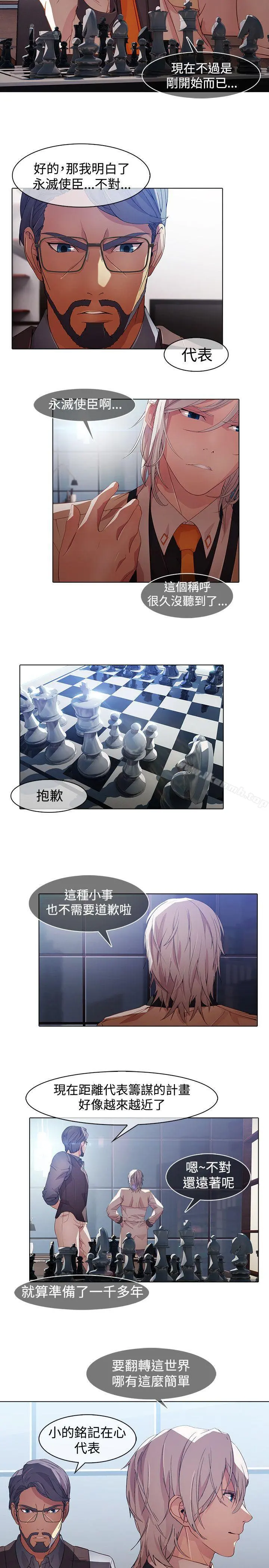 蝴蝶之梦