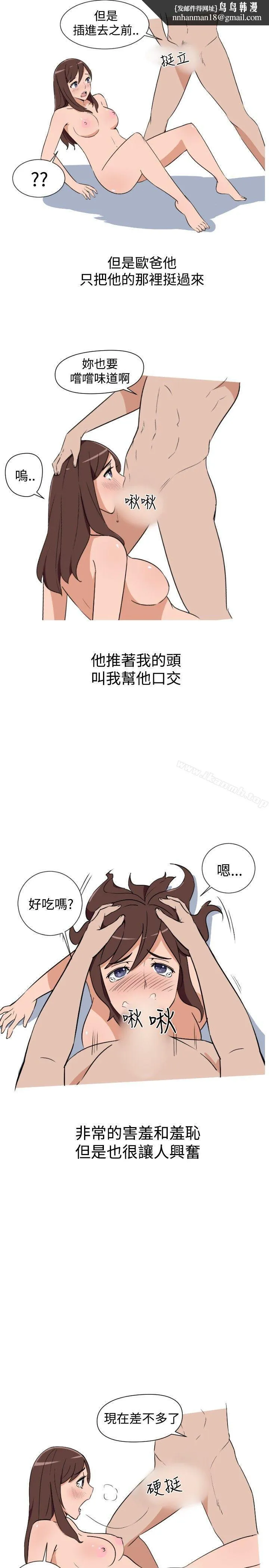 调教女大生