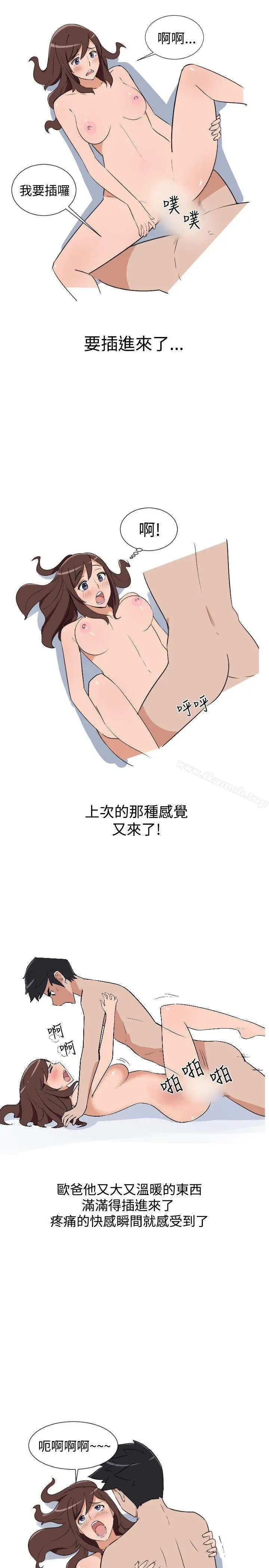 调教女大生
