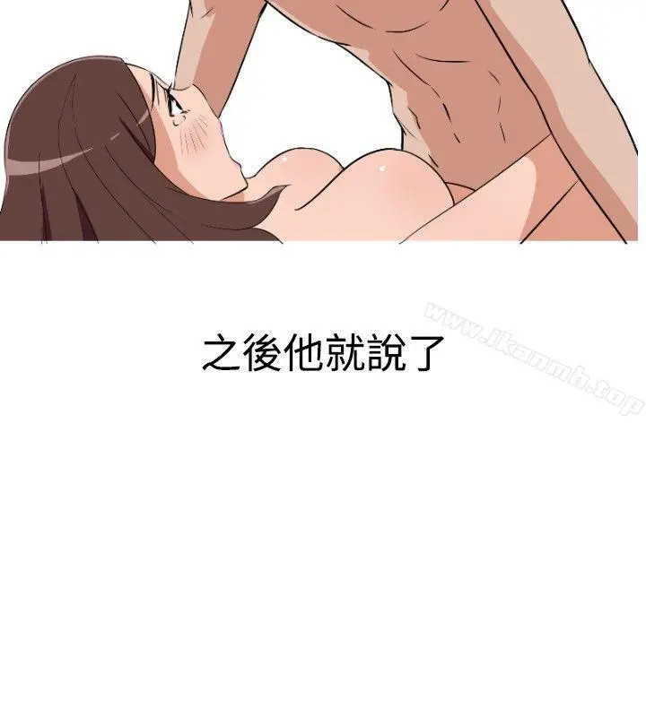 调教女大生
