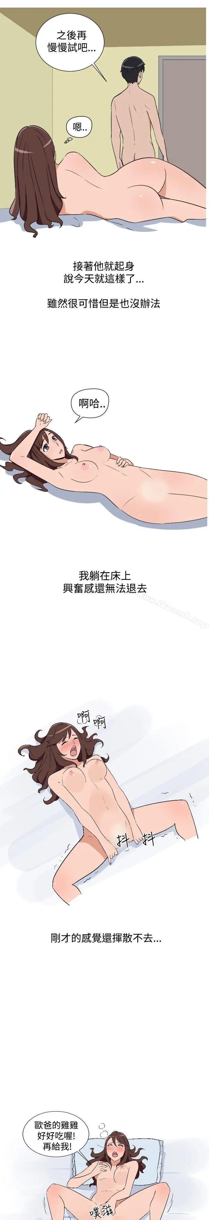 调教女大生