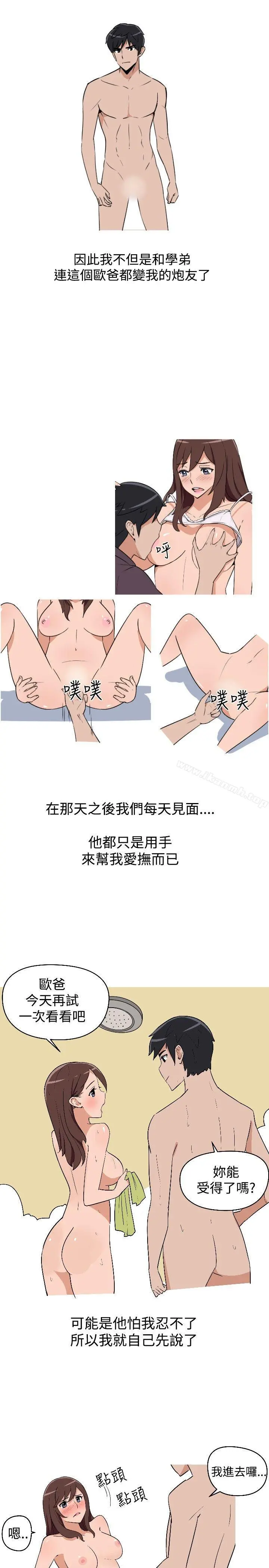 调教女大生