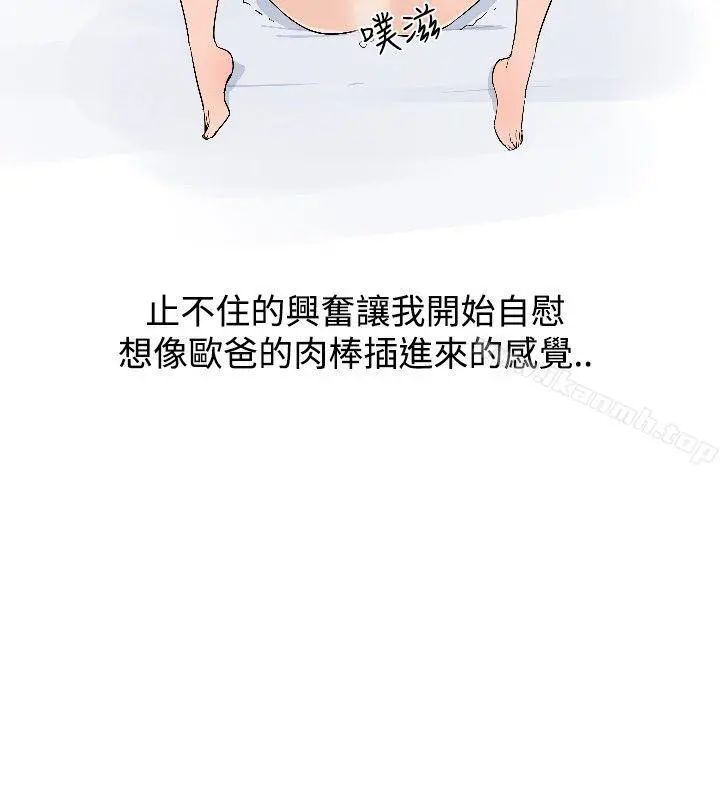 调教女大生