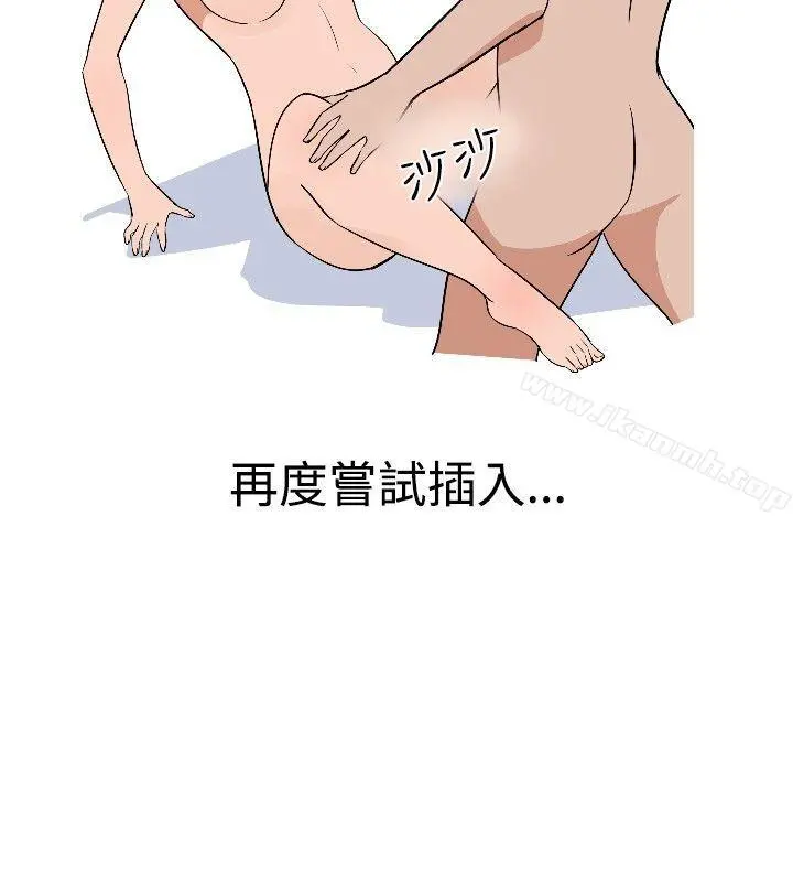 调教女大生