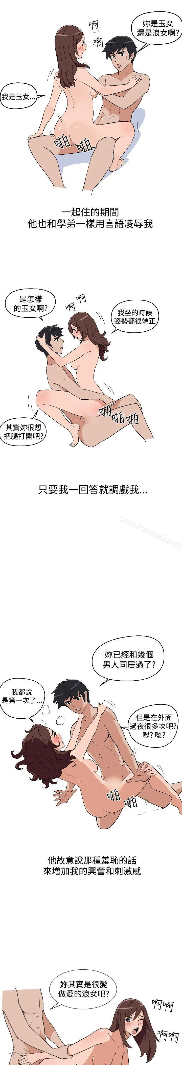 调教女大生