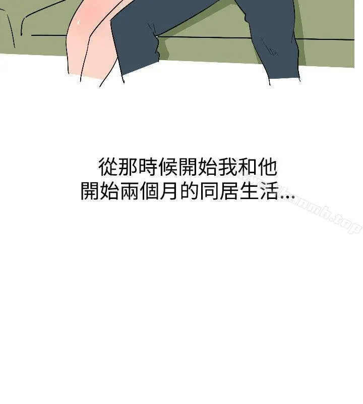 调教女大生