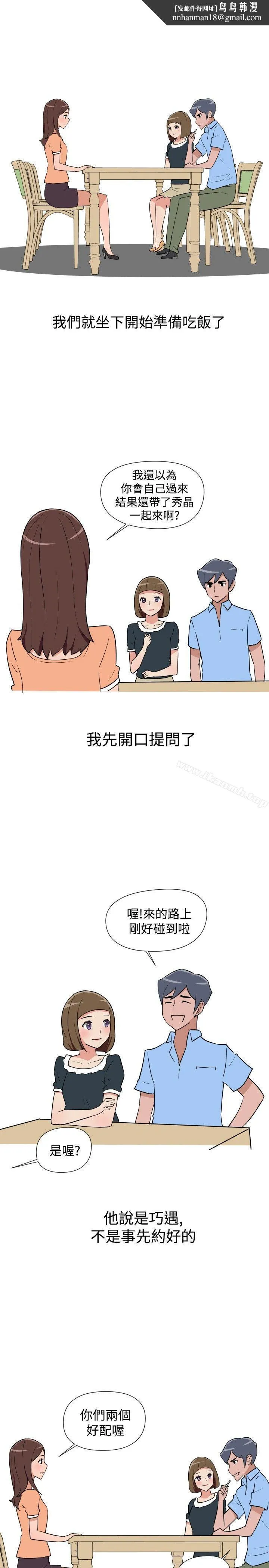 调教女大生第14话