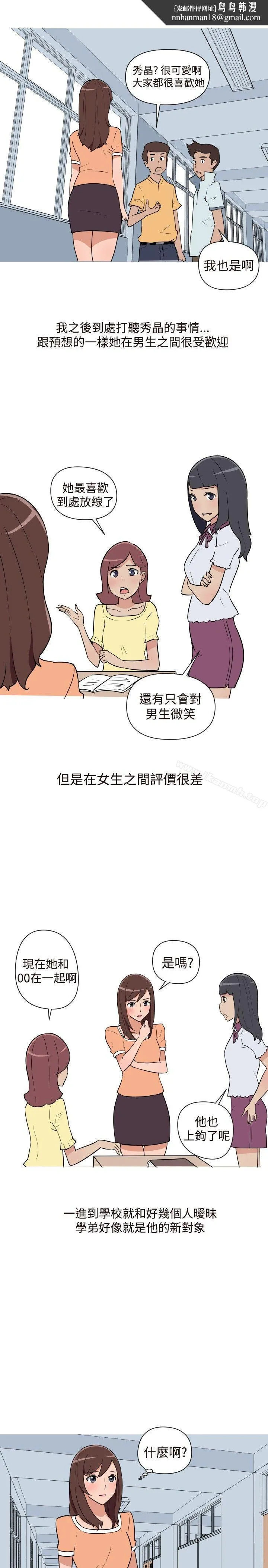 调教女大生