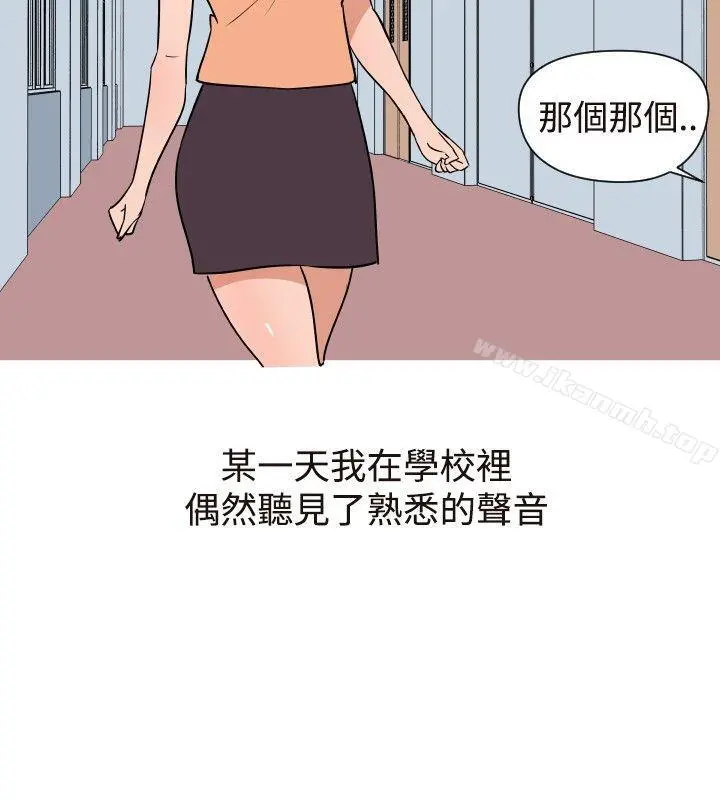 调教女大生