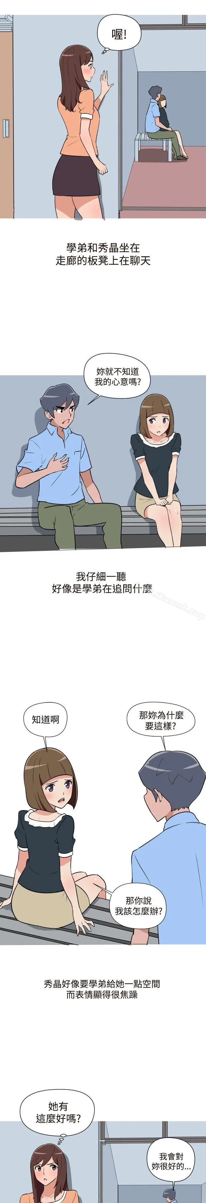 调教女大生