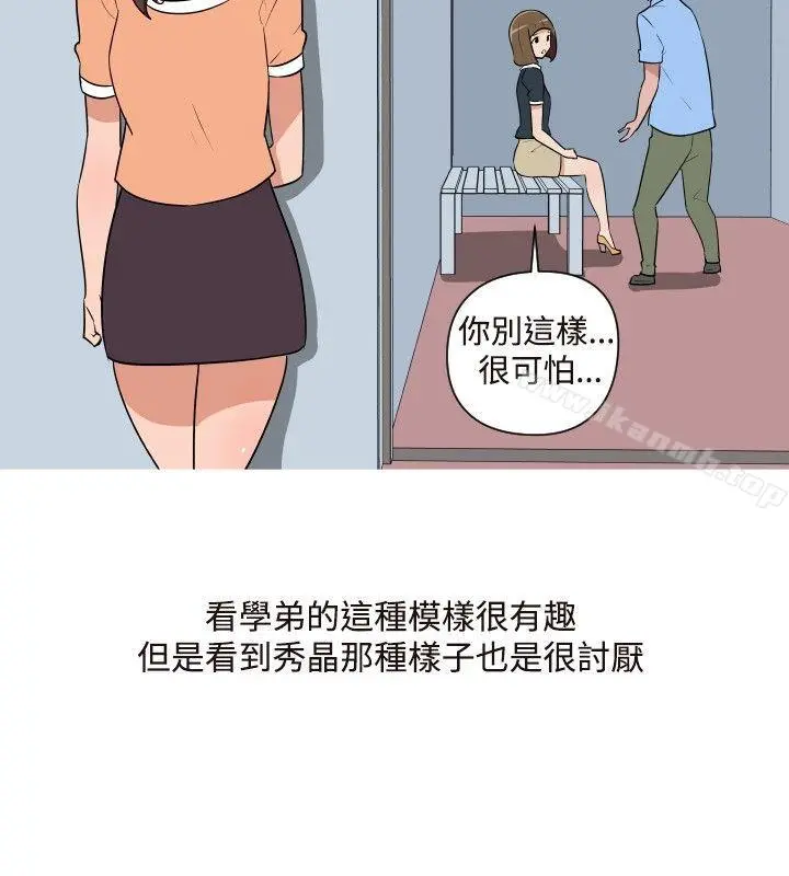 调教女大生